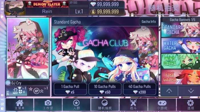 扭蛋人生3图1