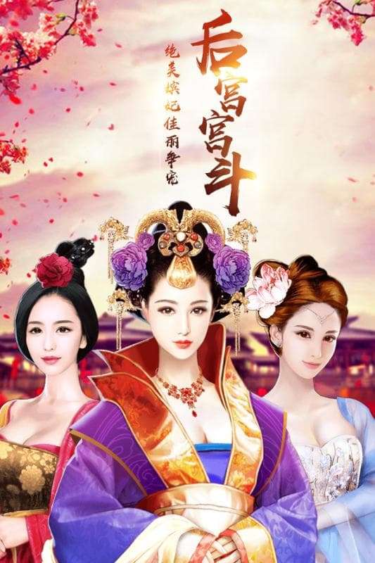 天下王权图1