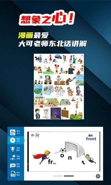 苔词v1.0.21图2