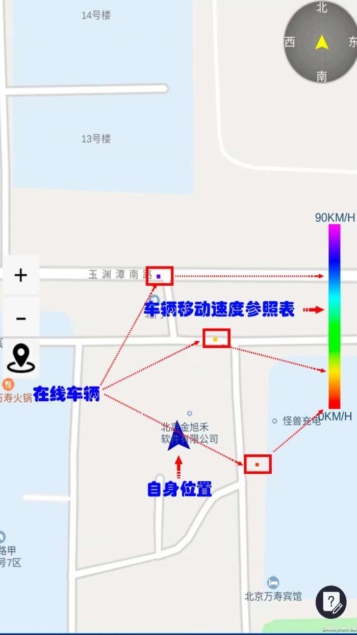 路眼实时交通图3