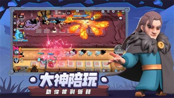 代号塔防测试服图5