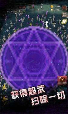 古堡猎人无限金币免广告图3
