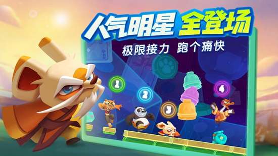 梦工场大冒险图3