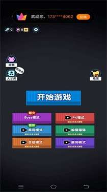 打工摸鱼模拟器图3