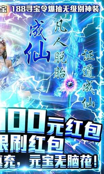 九州仙缘GM版图5