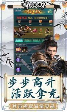 锦衣寒刀图1
