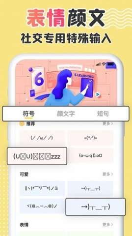 免费字体更换图1