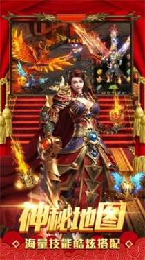 金装裁决之合击版图5