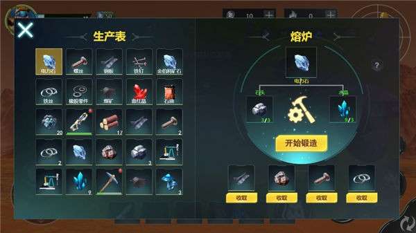 星球生存与建造无敌版图5
