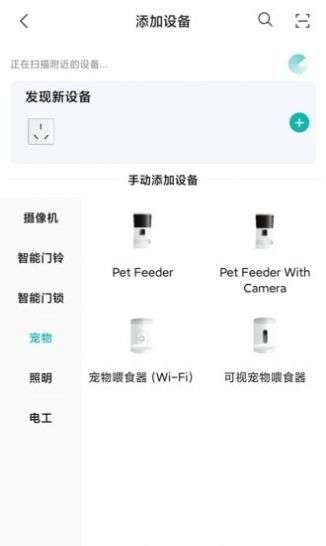 小峰管家图3