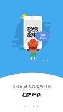i志愿图3