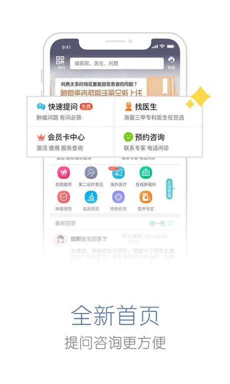 易加医图1