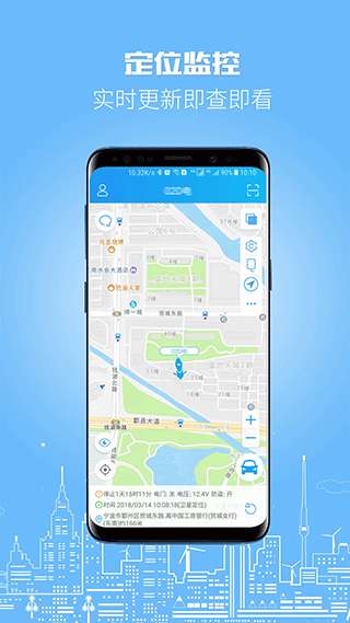 伴车星图2