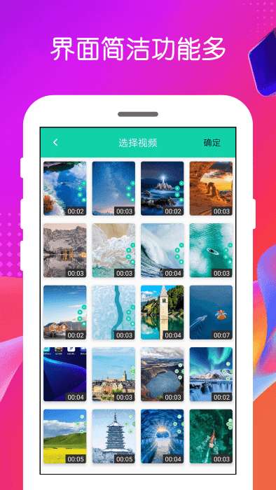 录屏宝图5
