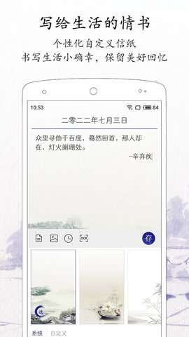 今日事笔记图1