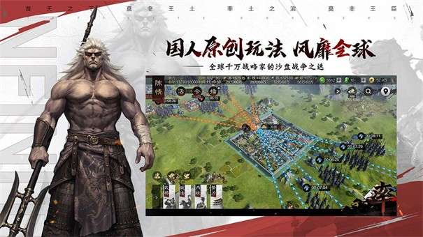 率土之滨官服图13