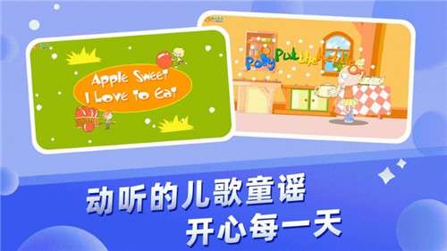快乐唷唷图2