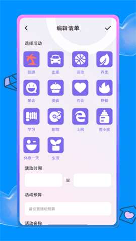蚁丛旅游图2