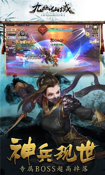 九幽仙域测试版图3