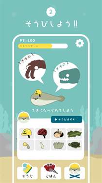 虚无鱼baspi官方版图3