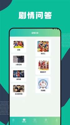 全面漫画小屋app图3