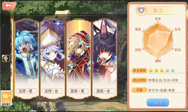 永恒岛之冒险世界图2
