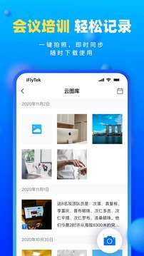 读写客图5