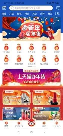 淘小乐图1