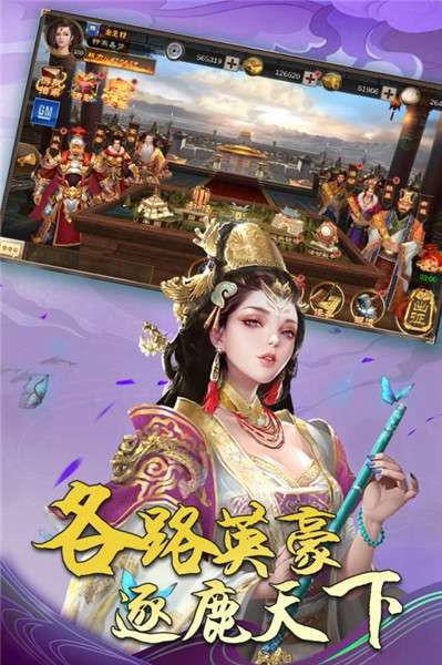 出战！追击！图4