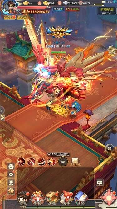 少年闯江湖电脑版图1