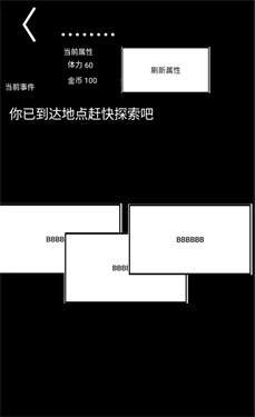 舔狗排挤日记图1