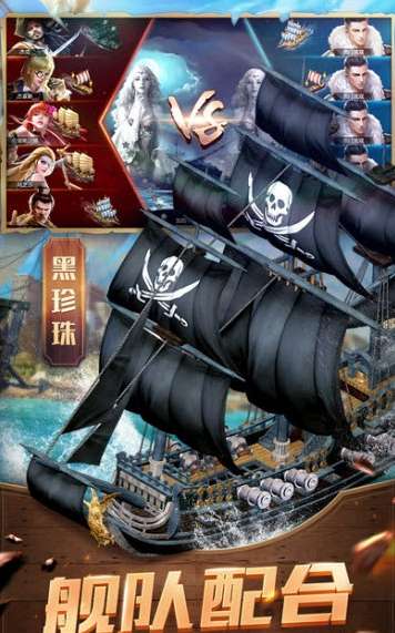 航海行动图3