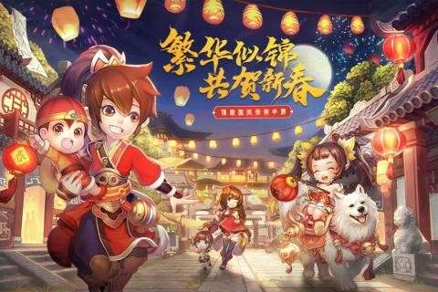 一剑仙侠手游图4