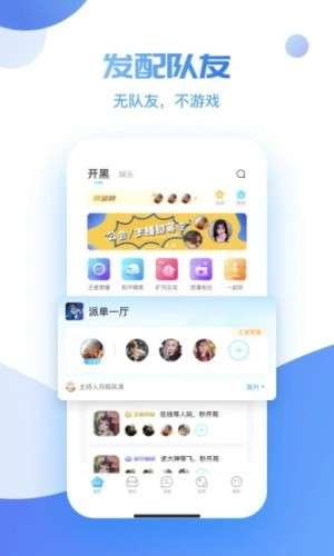 uni语音图4