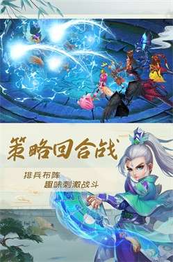 仙语奇缘图3