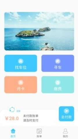 智优停图1