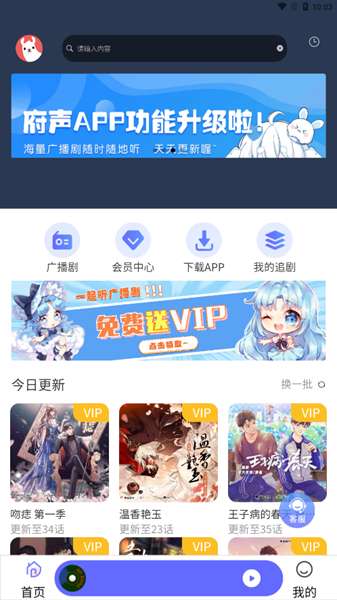 府声图2