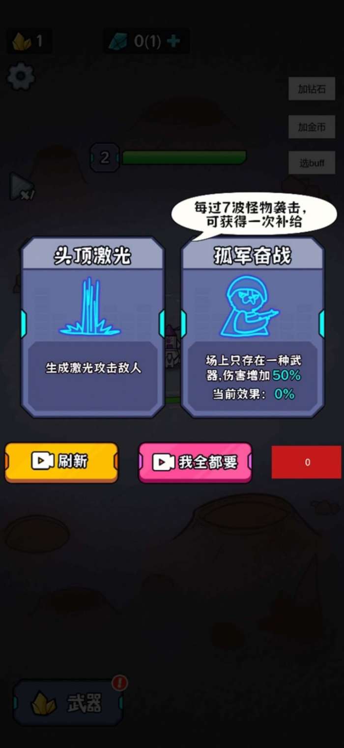 猫猫前哨站图5
