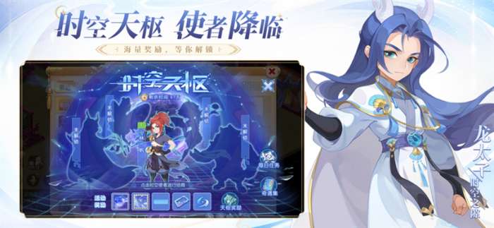 梦幻西游手游官方官网版图5