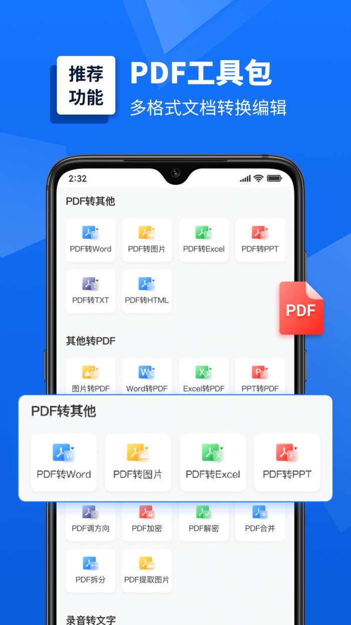 掌上扫描仪图3