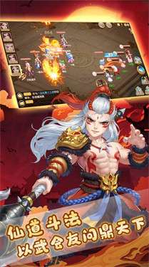 侍忍者混乱魔斗图3
