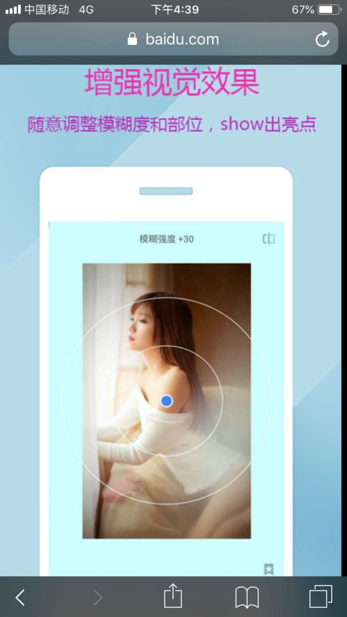 图片编辑P图制作图3