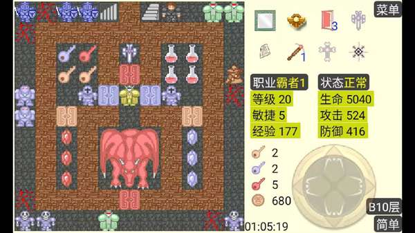 魔塔最新版 图2