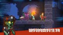 绝境幸存者破解图2