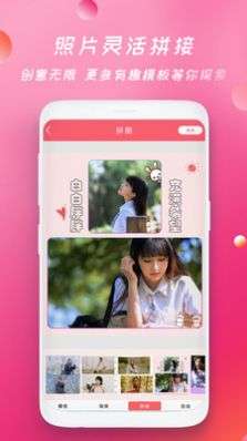 天美相机图3