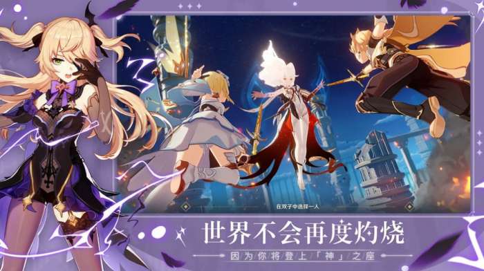 原神抽卡模拟器3.3汉化版图1