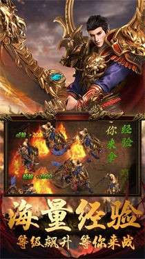 魂域战魔王图3