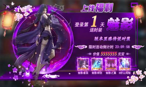 九天玄女图4