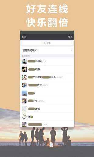 变声专家图1