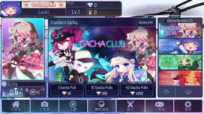 加查玫瑰图2